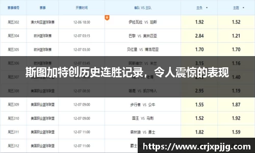 VSport - 胜利因您更精彩