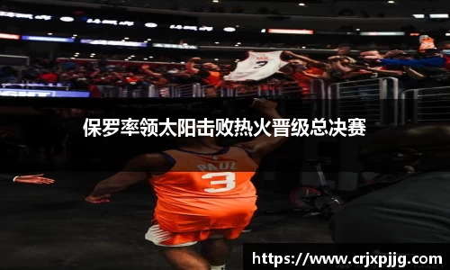 VSport - 胜利因您更精彩