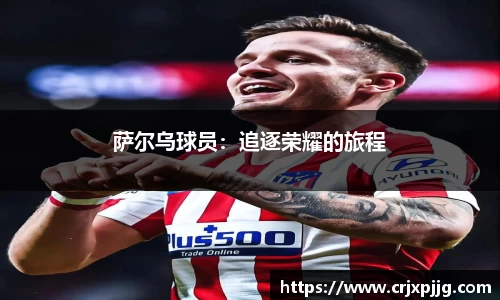 VSport - 胜利因您更精彩