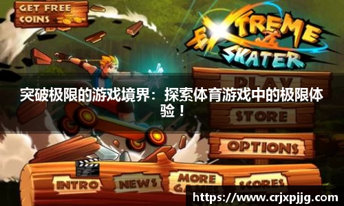 VSport - 胜利因您更精彩