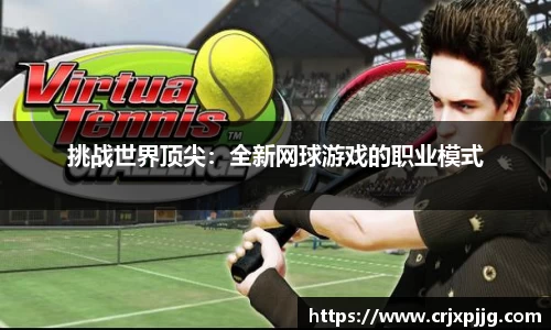 VSport官网