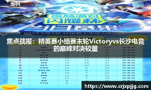 VSport胜利